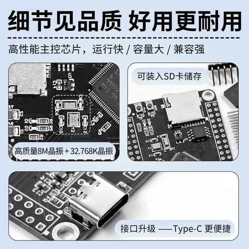 STM32F407VGT6 STM32F407VET6开发板 STM32系统板 ARM学习核心板 - 图2