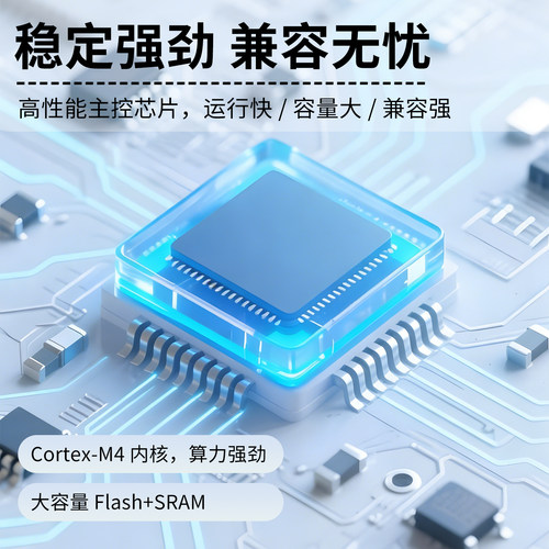 STM32F407VGT6 STM32F407VET6开发板 STM32系统板 ARM学习核心板 - 图1