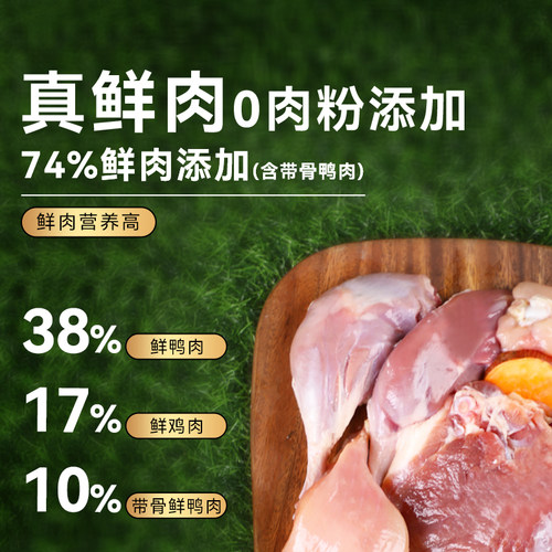宠熙狗粮冻干双拼鸭肉梨配方全价幼犬成犬泰迪金毛大中小型1.5kg - 图1