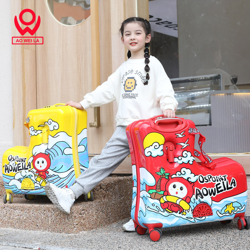 蛋黄哥可坐多功能新生儿宝宝拉杆箱 aoweila旅行箱