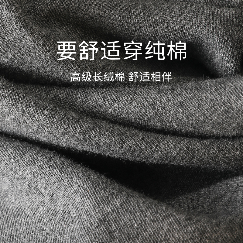 七匹狼男士纯棉V领秋衣秋裤套装秋冬季100%全棉保暖棉毛衫中老年,淘宝优惠券,粉丝福利购,淘宝优惠卷