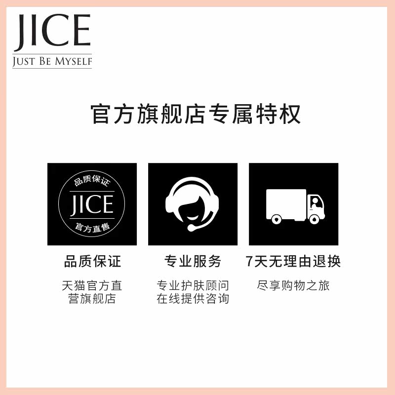 jice天猫u先护手霜烟酰胺保湿白桃 jice护手霜