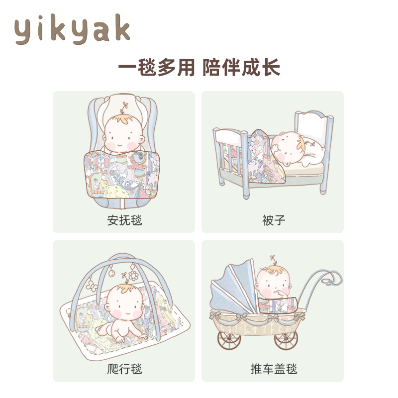 yikyak婴儿竹纤维纱布儿童盖毯安抚毯春季竹棉午睡空调被四季透气