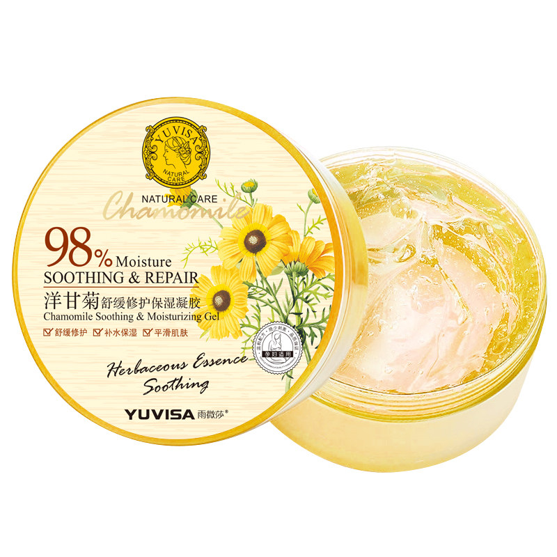 洋甘菊凝胶正品痘印膏痘坑修护胶 雨微莎乳液/面霜