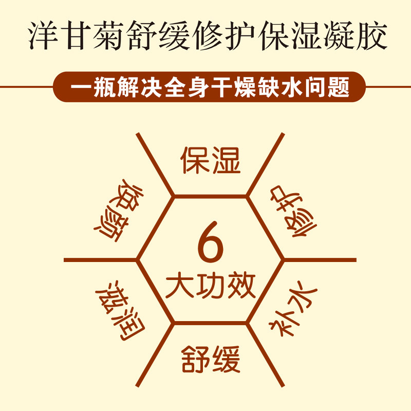 洋甘菊凝胶正品痘印膏痘坑修护胶 雨微莎乳液/面霜