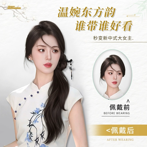 Парик, хвостик, заколка-крабик подходит под национальную одежду с косичкой, китайский стиль