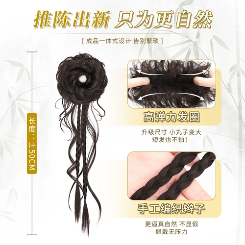 Хвостик, парик с косичкой, китайский стиль