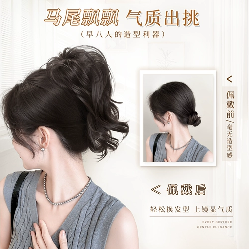 Хвостик, парик, заколка-крабик, фонтан с косичкой