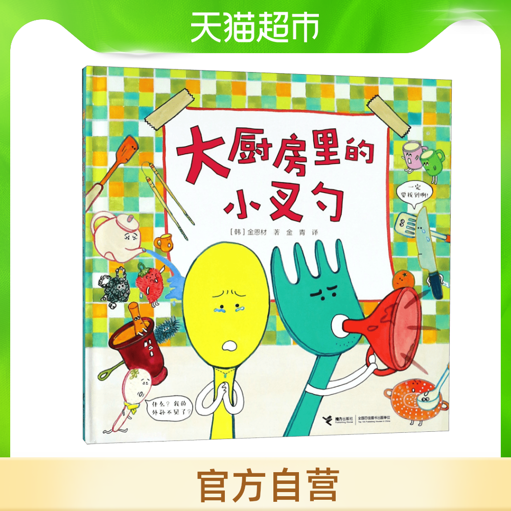 大勺子韩国推荐品牌 新人首单立减十元 21年6月 淘宝海外 大勺子韩国推荐品牌 新人首单立减十元 21年6月 淘宝海外