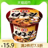 小浣熊泡面推荐品牌 新人首单立减十元 21年6月 淘宝海外 小浣熊泡面推荐品牌 新人首单立减十元 21年6月 淘宝海外