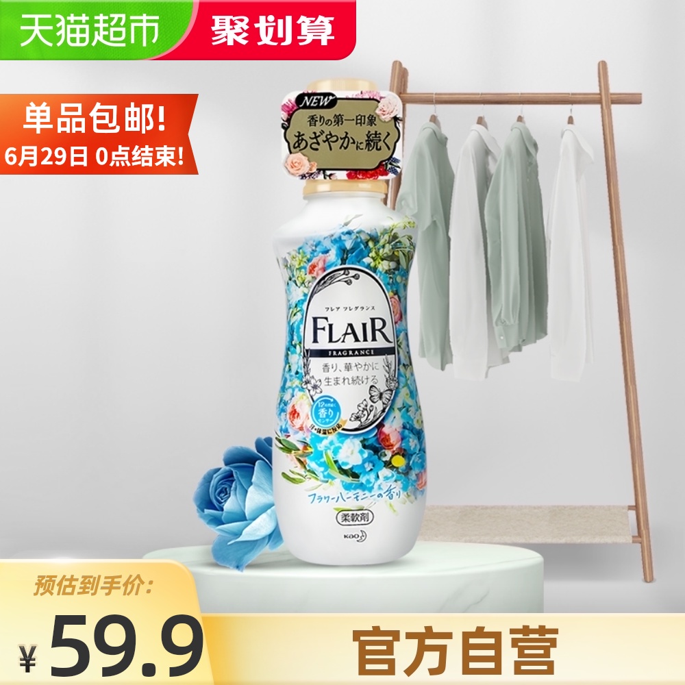 日本服装设计师推荐品牌 新人首单立减十元 21年6月 淘宝海外