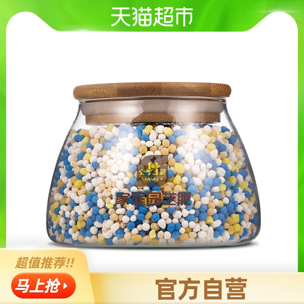 盆栽用肥料推荐品牌 新人首单立减十元 21年6月 淘宝海外