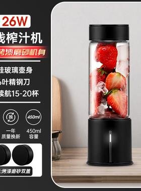 中科电榨汁机玻璃小型便携式迷你电动榨汁杯手动果汁机炸汁机家用