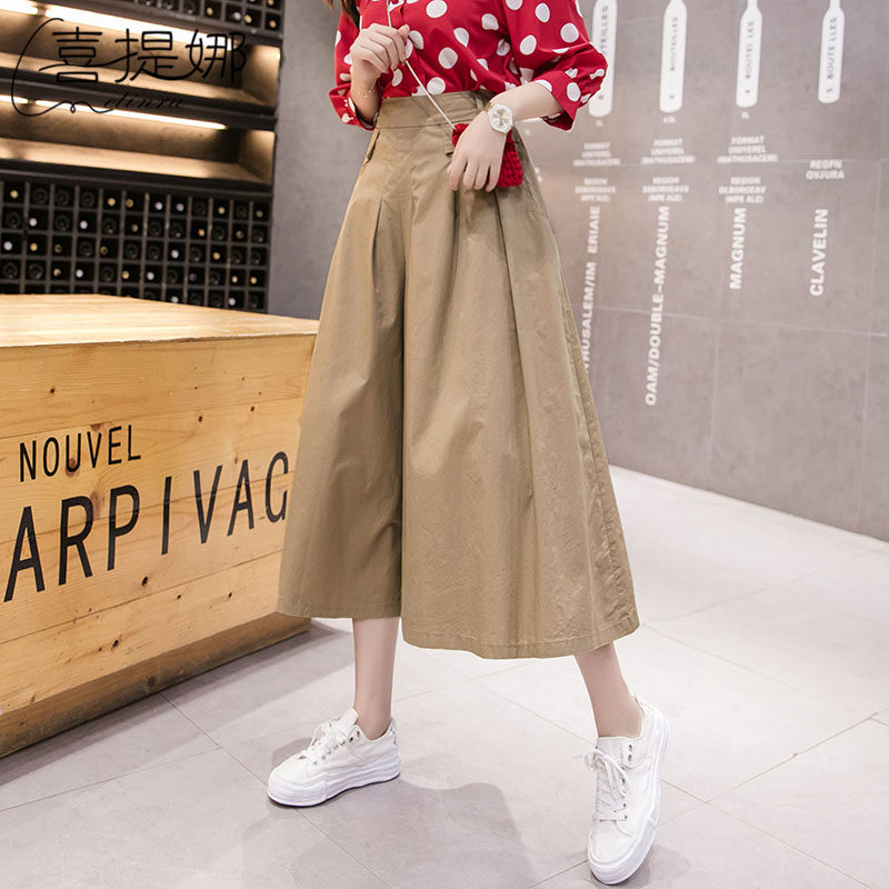 小个子2020春秋新款工装半身裙裤 喜提娜半身裙