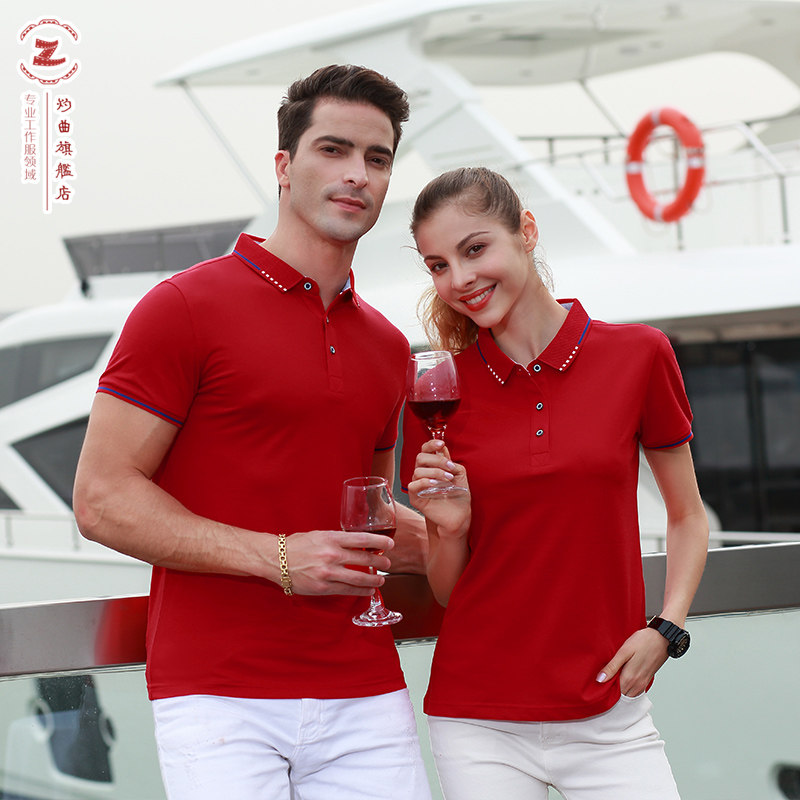 polo衫定制夏季翻领短袖diy男工衣 灼曲T恤