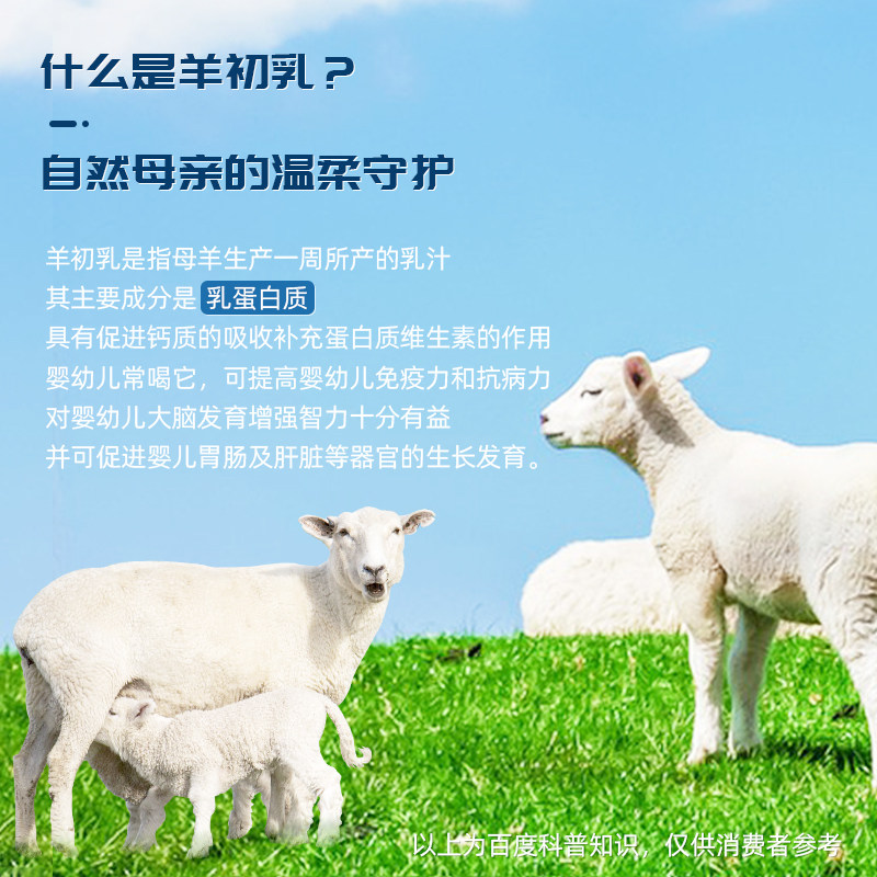 拜曼羊初乳大人儿童肠胃老人益生菌 biomission拜曼益生菌