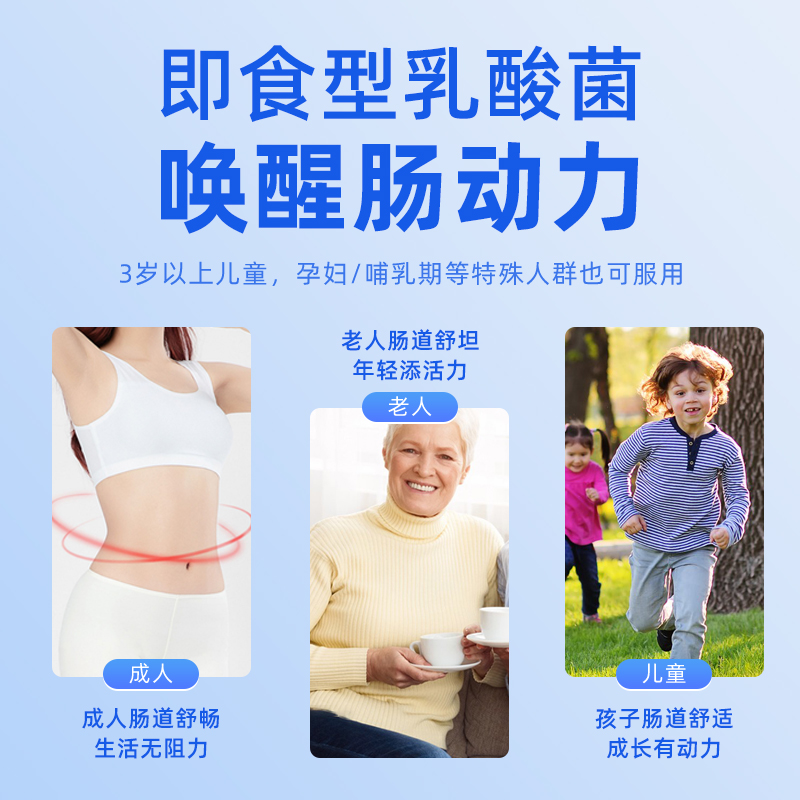 拜曼益生菌大人老人儿童孕妇女性肠胃肠道官方正品益生元复合粉