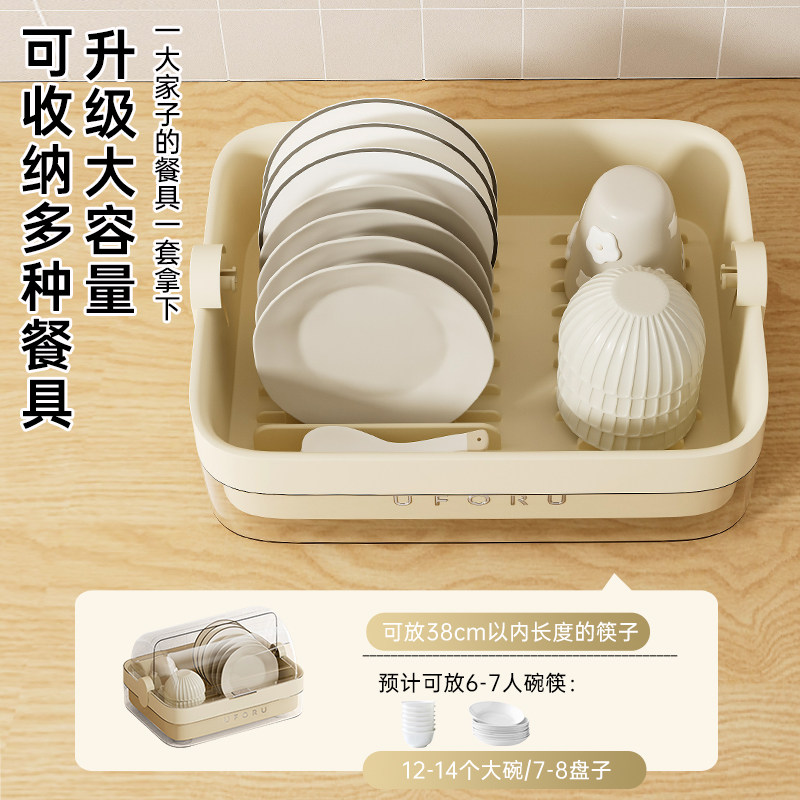 碗筷收纳盒厨房家用带盖多功能放碗碟碗柜碗盘餐具收纳架沥水碗架,淘宝优惠券,粉丝福利购,淘宝优惠卷