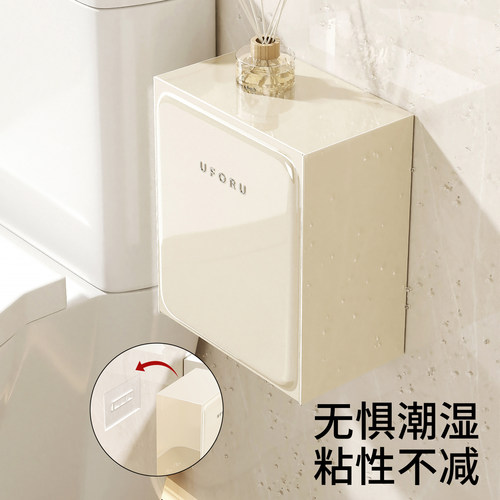 翻盖壁挂式收纳盒卫生巾姨妈巾置物架厕所卫生间洗脸巾纸巾盒储物 - 图0