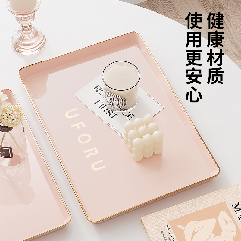 托盘茶盘长方形大号家用客厅放水杯茶点蛋糕茶具水果零食收纳盘子