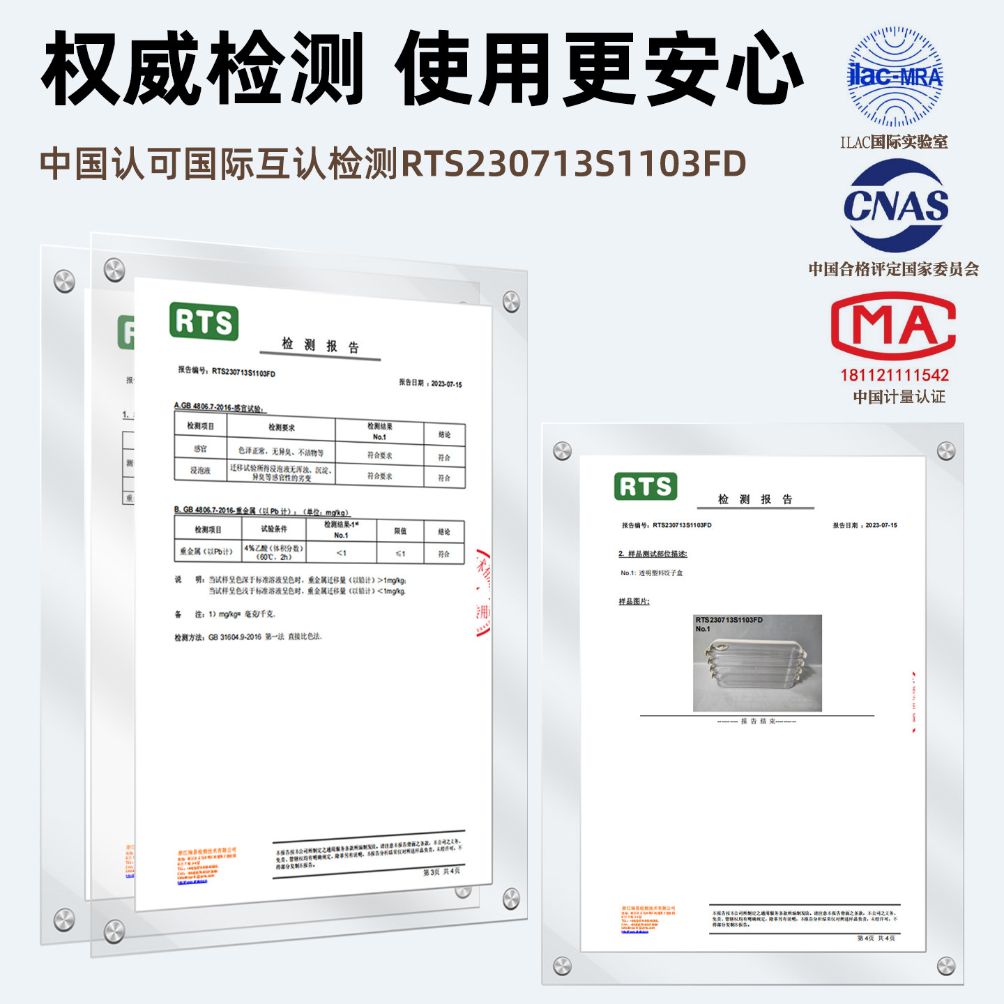小葱香菜保鲜盒厨房收纳大葱蔬菜冰箱侧门整理防串味可叠加分装盒,淘宝优惠券,粉丝福利购,淘宝优惠卷