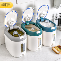 Closet Star Loaded Rice Barrel Anti-Insect moisture-proof RICE BOX HOME SEALED SET RICE STORAGE RICE STORAGE RICE TANK FLOUR FACE BARREL CONTAINING BOX