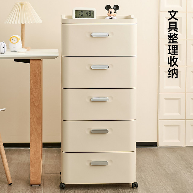 Cream drawer storage cabinet for household use
