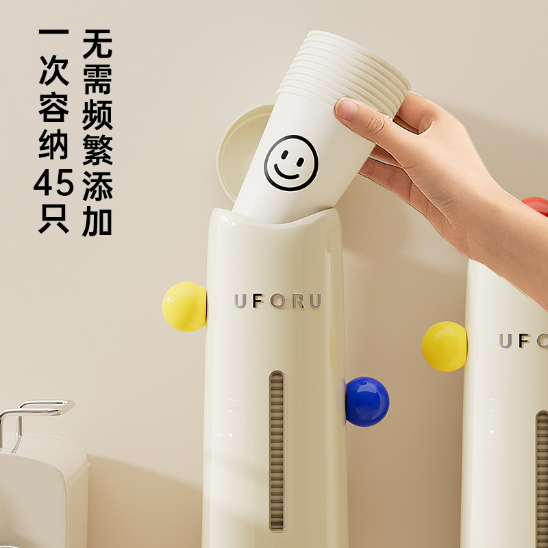 一次性杯子取杯器壁挂饮水机水杯架子纸杯收纳置物架放置架纸杯架 - 图0