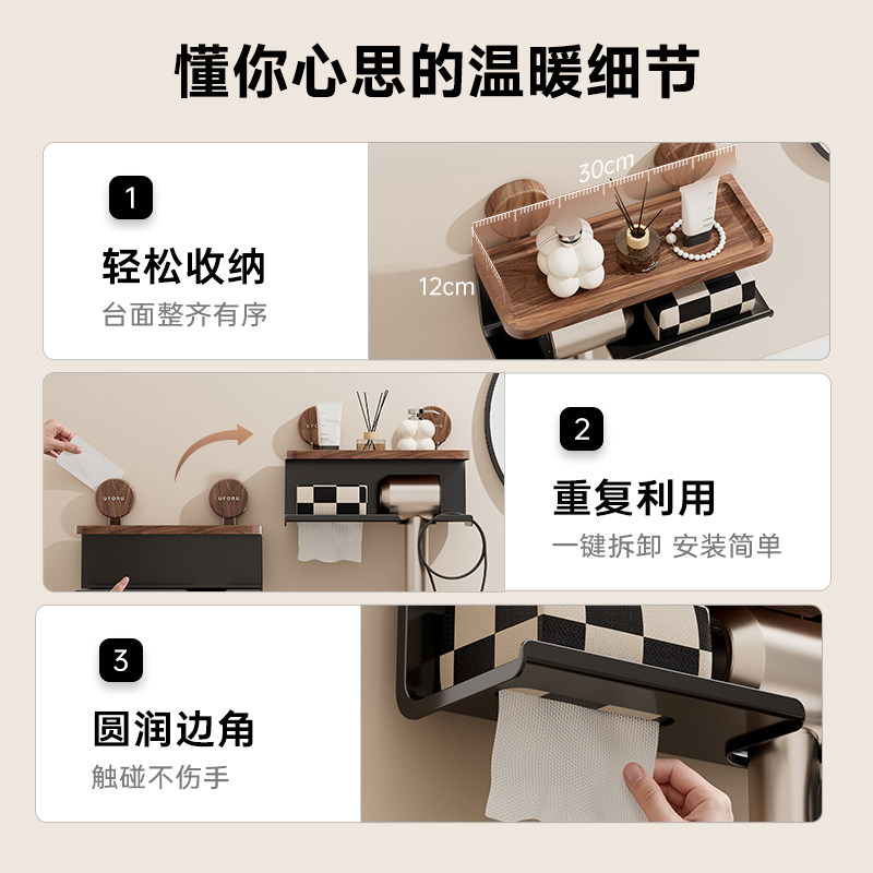 浴室吹风机置物架支架免打孔风筒收纳架卫生间壁挂吸盘电吹风挂架,淘宝优惠券,粉丝福利购,淘宝优惠卷