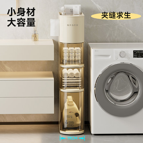 卫生间置物架抽屉式厨房浴室厕所储物柜马桶侧边柜夹缝防水收纳柜 - 图2