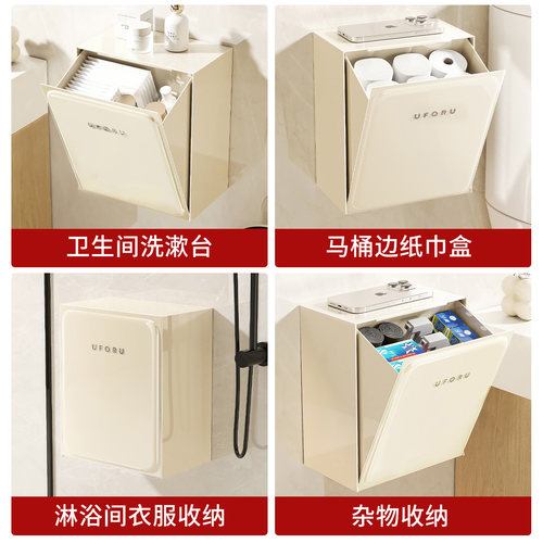 翻盖壁挂式收纳盒卫生巾姨妈巾置物架厕所卫生间洗脸巾纸巾盒储物 - 图3
