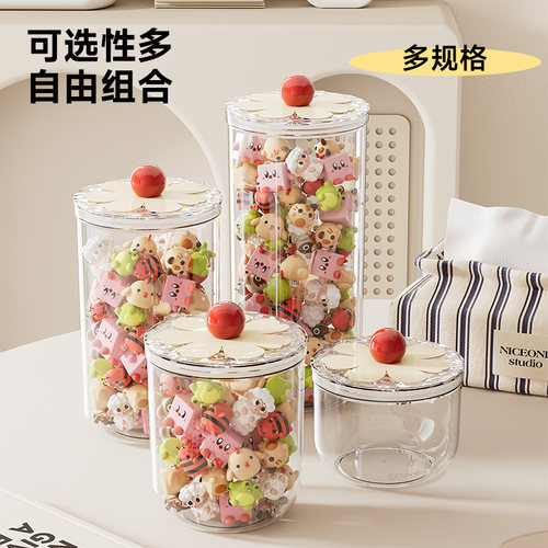 萌粒收纳罐收纳手办展示盒收藏家用小摆件盲盒积木玩偶透明防尘罐 - 图2