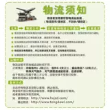 Свинья, крупный рогатый скот и овечья корм для свежего костного блюда, куриная утка, утка и гусы