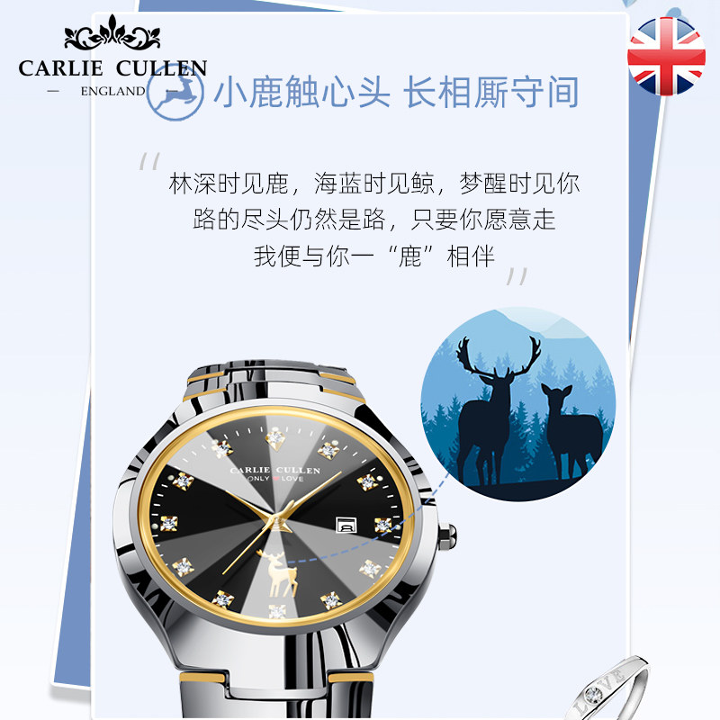 2020年新款时尚防水情侣一对石英表 carliecullen国产腕表