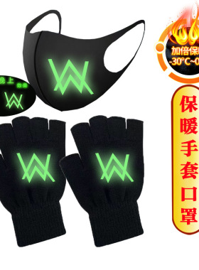 棉AlanWalker艾伦沃克半指手套男女秋冬季暖Faded同款学生漏指