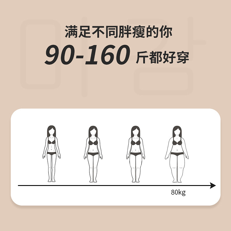 letsslim韩国压力黑色女春秋裤袜 LetsSlim海外连裤袜/打底袜