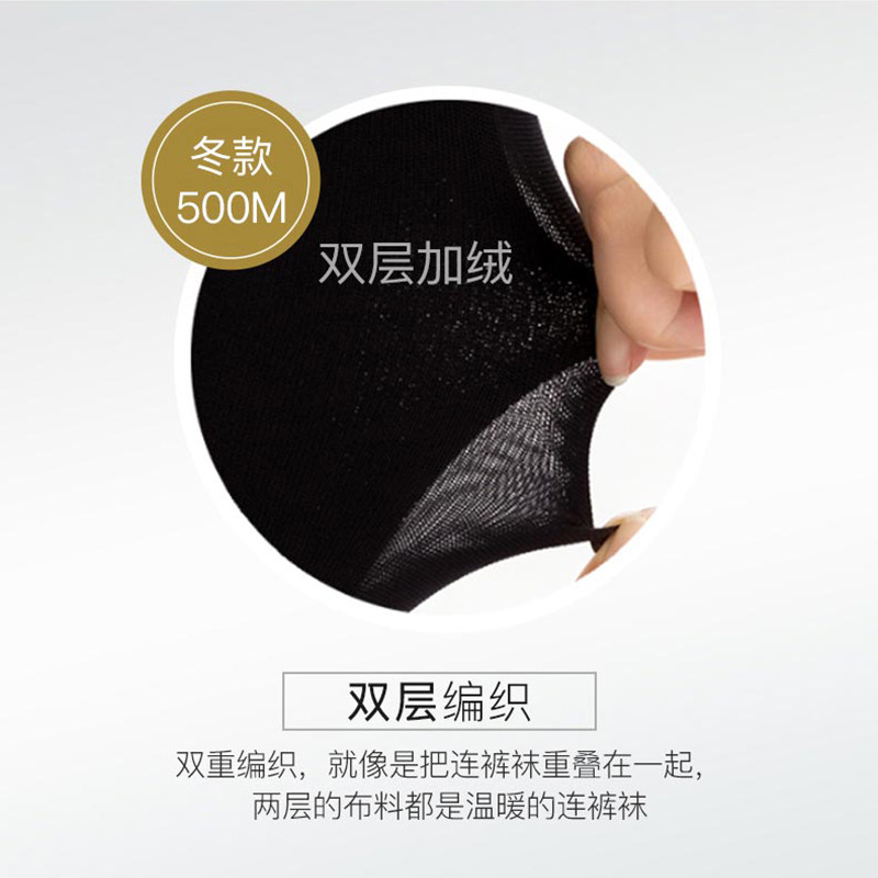 letsslim韩国进口500m连裤袜 LetsSlim海外连裤袜/打底袜