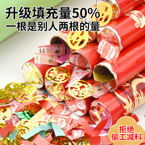 清明礼炮拜山环保礼花清明礼筒炮礼花筒礼花炮纸钱彩带喷筒 - 图2