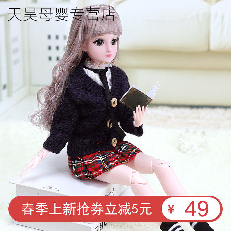 富华达新款芭比洋娃娃礼盒儿童玩具 天昊母婴娃娃/配件