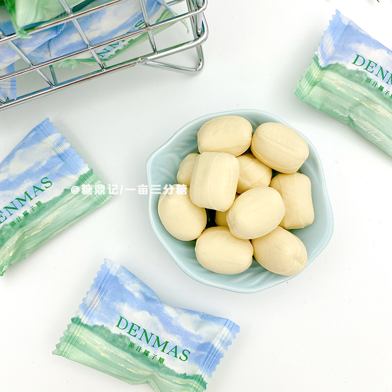 DENMAS丹玛仕椰子糖独立袋装结婚喜糖散装糖果休闲零食糖招待糖果 - 图0
