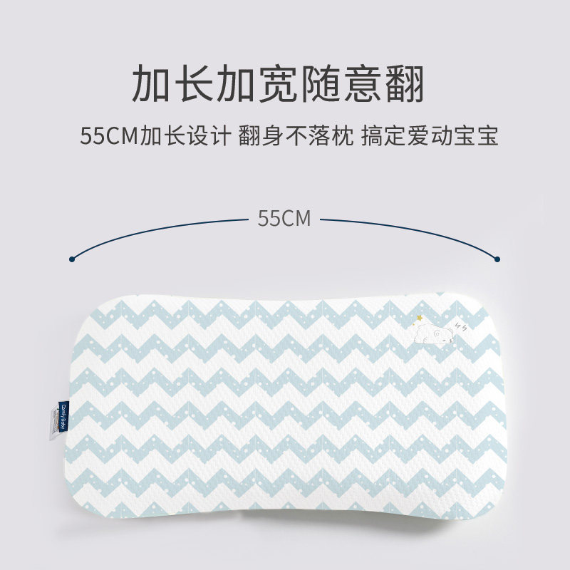 儿童乳胶枕头宝宝1-3-6岁婴儿定型枕夏季幼儿园专用新生儿防偏头,淘宝优惠券,粉丝福利购,淘宝优惠卷