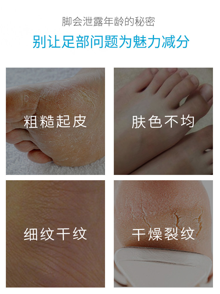 【买1发6】友品位足膜嫩白滋润手膜套 友品位足膜