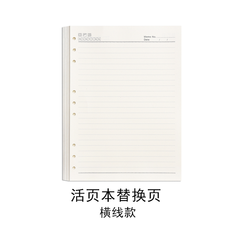 B5活页笔记本A6活页替换芯A5米黄护眼6孔9孔日记本六孔九孔记事本子会议办公用学生横线网格空白康奈尔替芯 - 图0