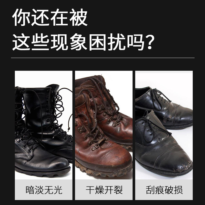 黑色保养油无色膏体擦皮鞋真皮鞋油 美庐净鞋油