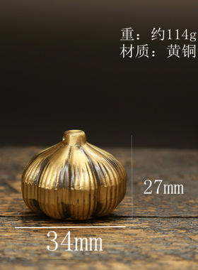 黄铜胜算在握中式手把件