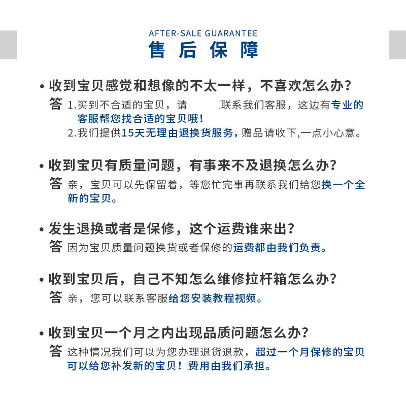 京刚外交官拉杆旅行李箱替换轮子配件脚轮轱辘维修更换W321#卡其-图3