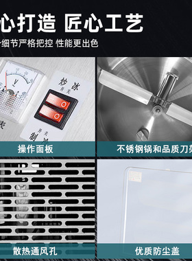 全自动炒冰机商用水果汁炒冰机
