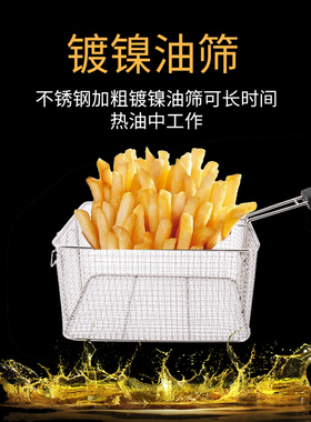 油炸锅商用双缸不锈钢
