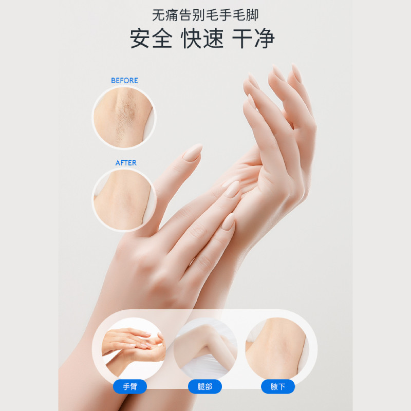 韩国伊阁露私处腋下学生温和脱毛膏 da海外脱毛膏