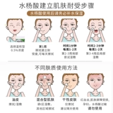 Осветляющие ватные диски с салициловой кислотой от черных точек подходит для мужчин и женщин, анти-акне, скрывает прыщи, сужает поры